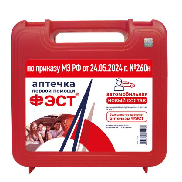 автомобильная