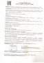 Матрац 1 спальный (700*1900) 5 см